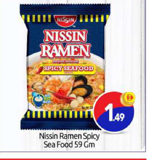 available at بيج مارت in الإمارات العربية المتحدة , الامارات - أبو ظبي