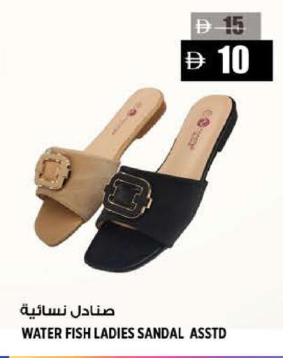 available at هاشم هايبرماركت in الإمارات العربية المتحدة , الامارات - الشارقة / عجمان