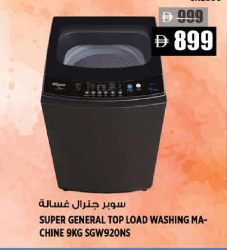 available at هاشم هايبرماركت in الإمارات العربية المتحدة , الامارات - الشارقة / عجمان