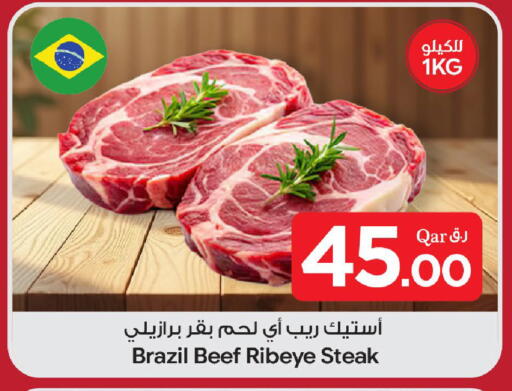 available at Bin Dawood Market in Qatar - Doha