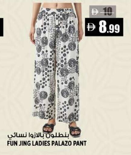 available at هاشم هايبرماركت in الإمارات العربية المتحدة , الامارات - الشارقة / عجمان