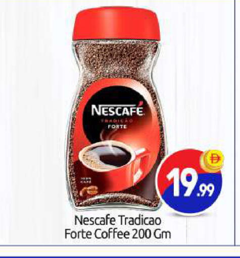 available at بيج مارت in الإمارات العربية المتحدة , الامارات - أبو ظبي