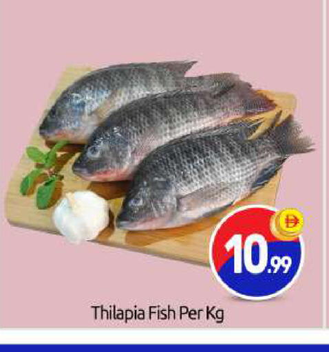 available at بيج مارت in الإمارات العربية المتحدة , الامارات - أبو ظبي