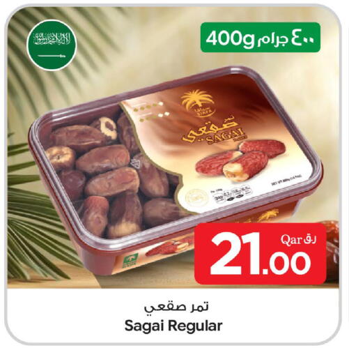 available at بن داود in قطر - الدوحة