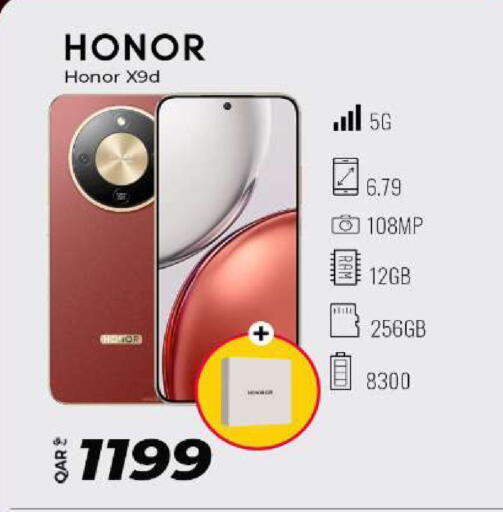 available at سوبر تاتش in قطر - أم صلال