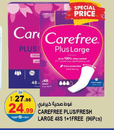 available at هاشم هايبرماركت in الإمارات العربية المتحدة , الامارات - الشارقة / عجمان