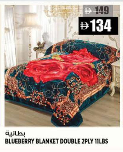 Blueberry BlueBerry available at هاشم هايبرماركت in الإمارات العربية المتحدة , الامارات - الشارقة / عجمان