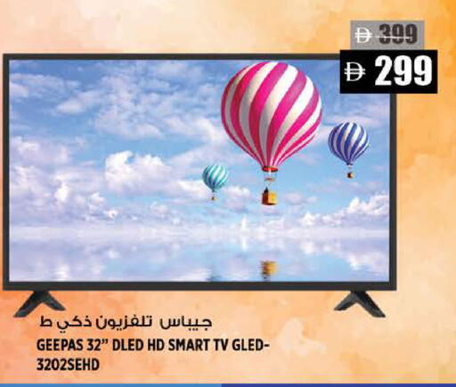 available at هاشم هايبرماركت in الإمارات العربية المتحدة , الامارات - الشارقة / عجمان