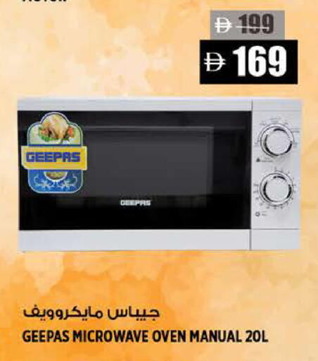 available at هاشم هايبرماركت in الإمارات العربية المتحدة , الامارات - الشارقة / عجمان