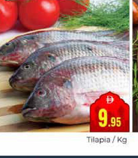 available at مجموعة باسونس in الإمارات العربية المتحدة , الامارات - دبي