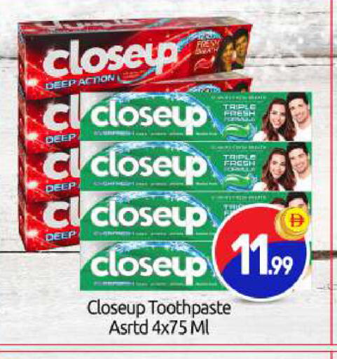 available at بيج مارت in الإمارات العربية المتحدة , الامارات - أبو ظبي