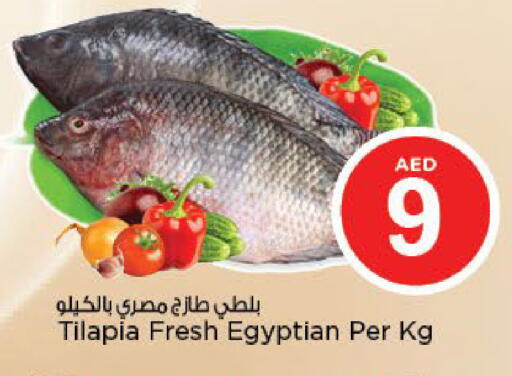 available at Nesto Hypermarket in UAE - Sharjah / Ajman
