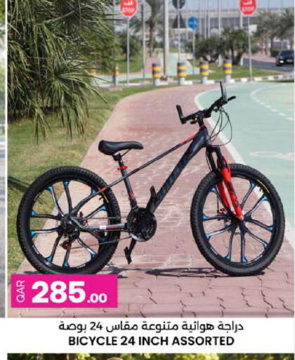 available at Ansar Gallery in Qatar - Al-Shahaniya