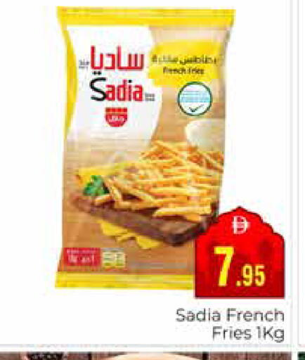 available at مجموعة باسونس in الإمارات العربية المتحدة , الامارات - دبي