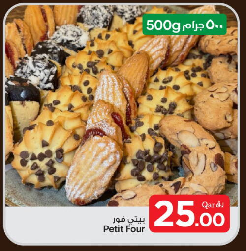 available at بن داود in قطر - الدوحة