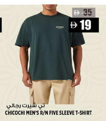 available at هاشم هايبرماركت in الإمارات العربية المتحدة , الامارات - الشارقة / عجمان