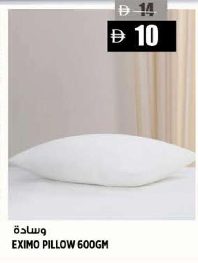 available at هاشم هايبرماركت in الإمارات العربية المتحدة , الامارات - الشارقة / عجمان