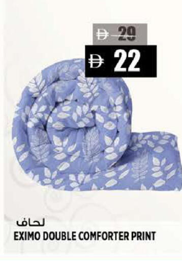 available at هاشم هايبرماركت in الإمارات العربية المتحدة , الامارات - الشارقة / عجمان