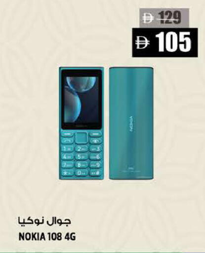 available at هاشم هايبرماركت in الإمارات العربية المتحدة , الامارات - الشارقة / عجمان