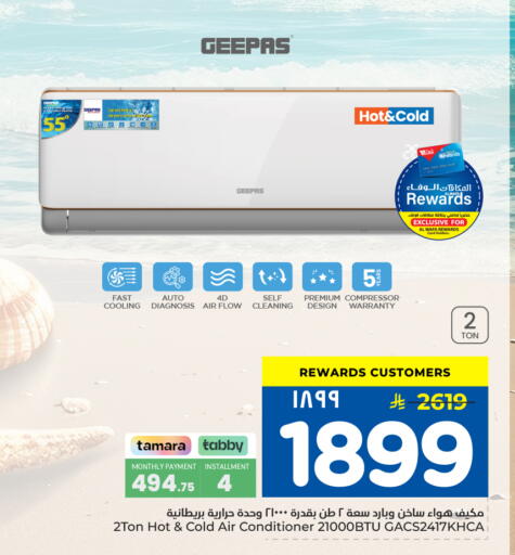 available at Hyper Al Wafa in KSA, Saudi Arabia, Saudi - Jeddah