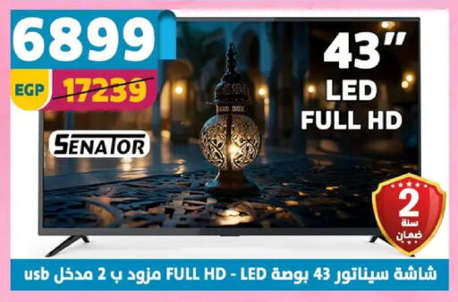 available at سنتر شاهين in Egypt - القاهرة