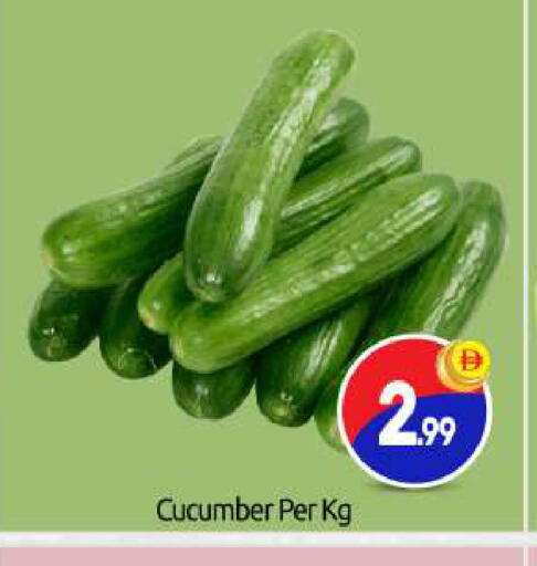 available at بيج مارت in الإمارات العربية المتحدة , الامارات - أبو ظبي