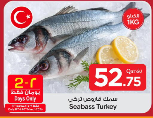 available at Bin Dawood Market in Qatar - Doha