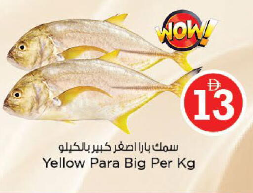 available at Nesto Hypermarket in UAE - Sharjah / Ajman