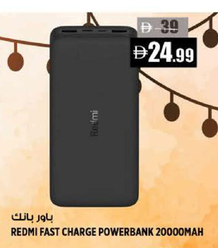 available at هاشم هايبرماركت in الإمارات العربية المتحدة , الامارات - الشارقة / عجمان