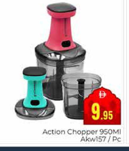 available at مجموعة باسونس in الإمارات العربية المتحدة , الامارات - دبي