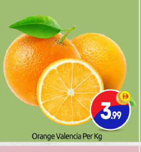 available at بيج مارت in الإمارات العربية المتحدة , الامارات - أبو ظبي