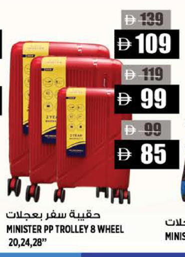 available at هاشم هايبرماركت in الإمارات العربية المتحدة , الامارات - الشارقة / عجمان