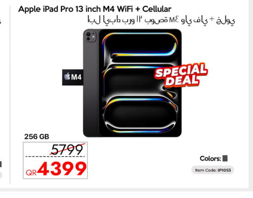 Apple available at آي كونكت in قطر - الشحانية