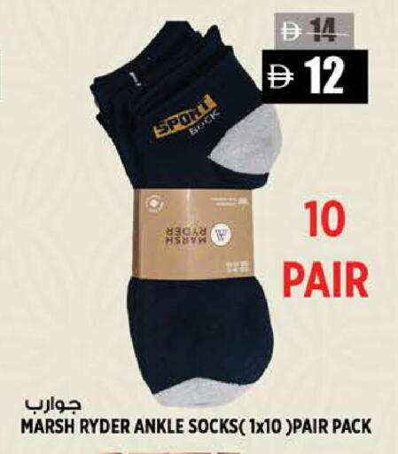 available at هاشم هايبرماركت in الإمارات العربية المتحدة , الامارات - الشارقة / عجمان