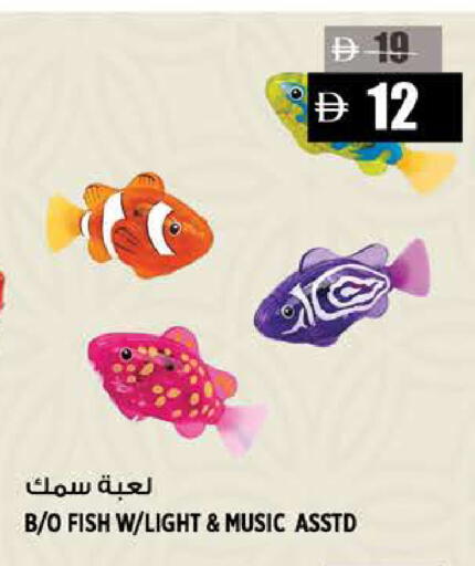 available at هاشم هايبرماركت in الإمارات العربية المتحدة , الامارات - الشارقة / عجمان