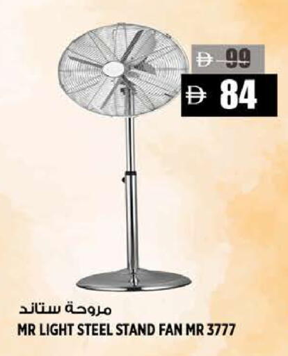 available at هاشم هايبرماركت in الإمارات العربية المتحدة , الامارات - الشارقة / عجمان