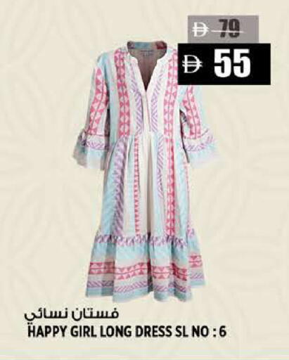 available at هاشم هايبرماركت in الإمارات العربية المتحدة , الامارات - الشارقة / عجمان