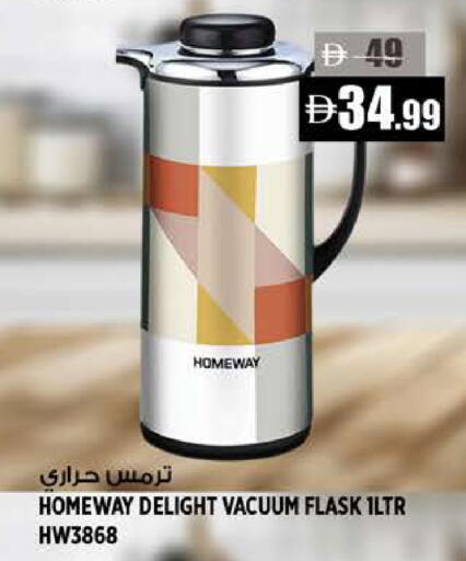 available at هاشم هايبرماركت in الإمارات العربية المتحدة , الامارات - الشارقة / عجمان