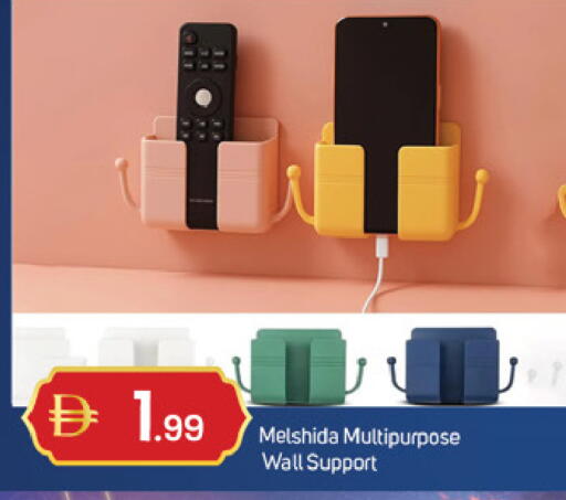 available at سوق طلال in الإمارات العربية المتحدة , الامارات - دبي