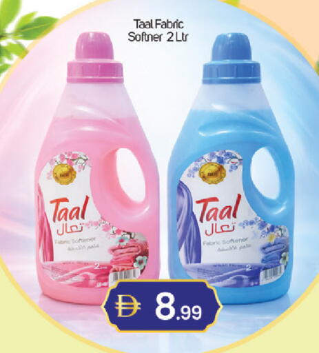 available at سوق طلال in الإمارات العربية المتحدة , الامارات - دبي