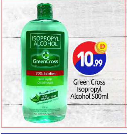 available at بيج مارت in الإمارات العربية المتحدة , الامارات - أبو ظبي