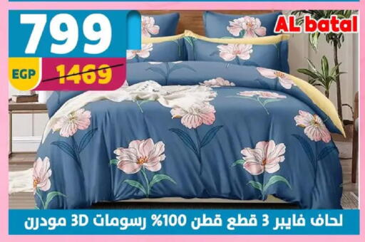 available at Shaheen Center in Egypt - Cairo