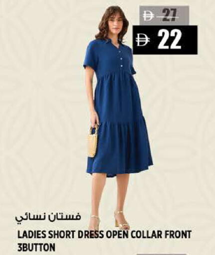 available at هاشم هايبرماركت in الإمارات العربية المتحدة , الامارات - الشارقة / عجمان