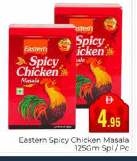 available at مجموعة باسونس in الإمارات العربية المتحدة , الامارات - دبي