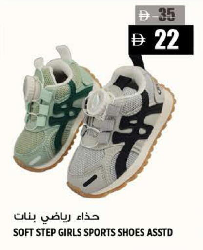 available at هاشم هايبرماركت in الإمارات العربية المتحدة , الامارات - الشارقة / عجمان