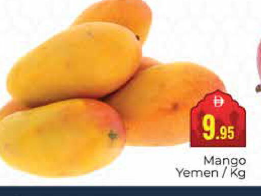 Mango from Yemen available at مجموعة باسونس in الإمارات العربية المتحدة , الامارات - دبي