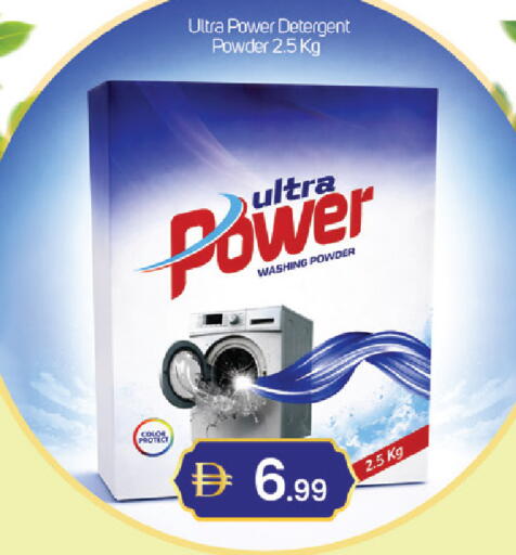 available at سوق طلال in الإمارات العربية المتحدة , الامارات - دبي