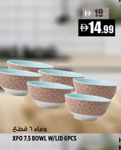 available at هاشم هايبرماركت in الإمارات العربية المتحدة , الامارات - الشارقة / عجمان