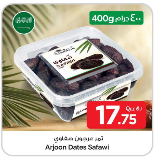 available at بن داود in قطر - الدوحة