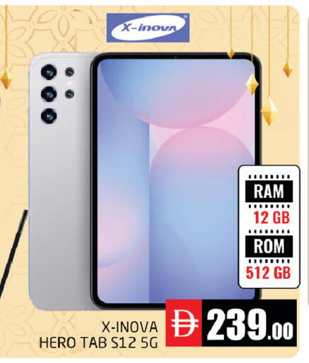 available at مجموعة باسونس in الإمارات العربية المتحدة , الامارات - دبي